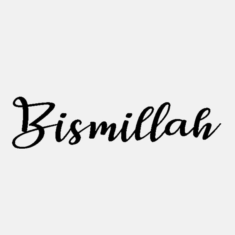 Bismillah Islamic Art Car Sticker